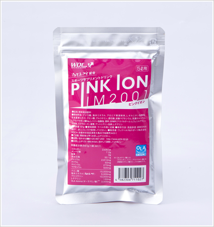 PINKION IM2001(5ℓタイプ)