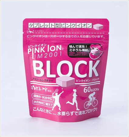 ブロック(タブレット型ピンクイオン)